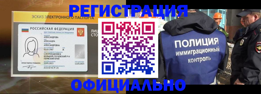 прописка поиск в Сосенском