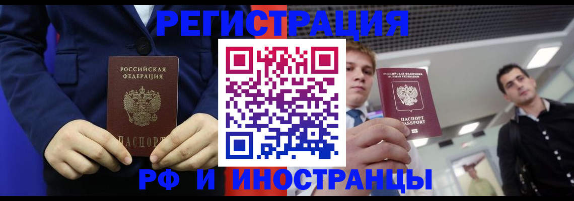 где прописаться в Сосенском