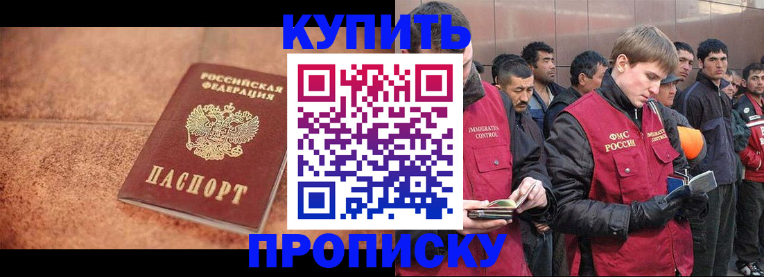 где прописаться в Сосенском