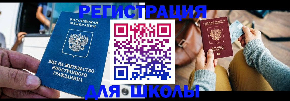 где прописаться в Сосенском